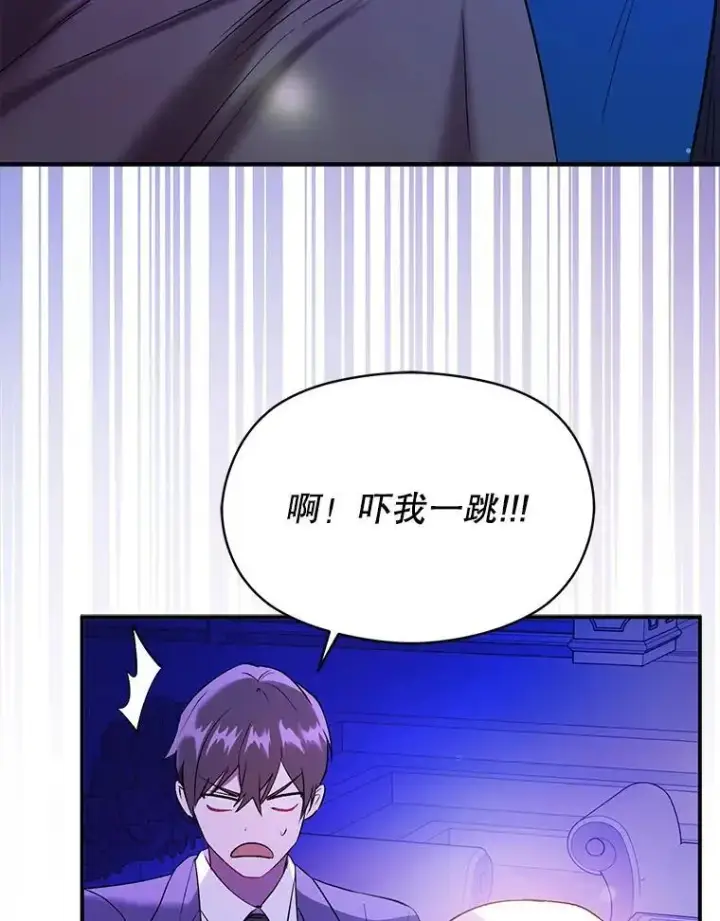 《并不是想引诱男主》73.解开误会图59