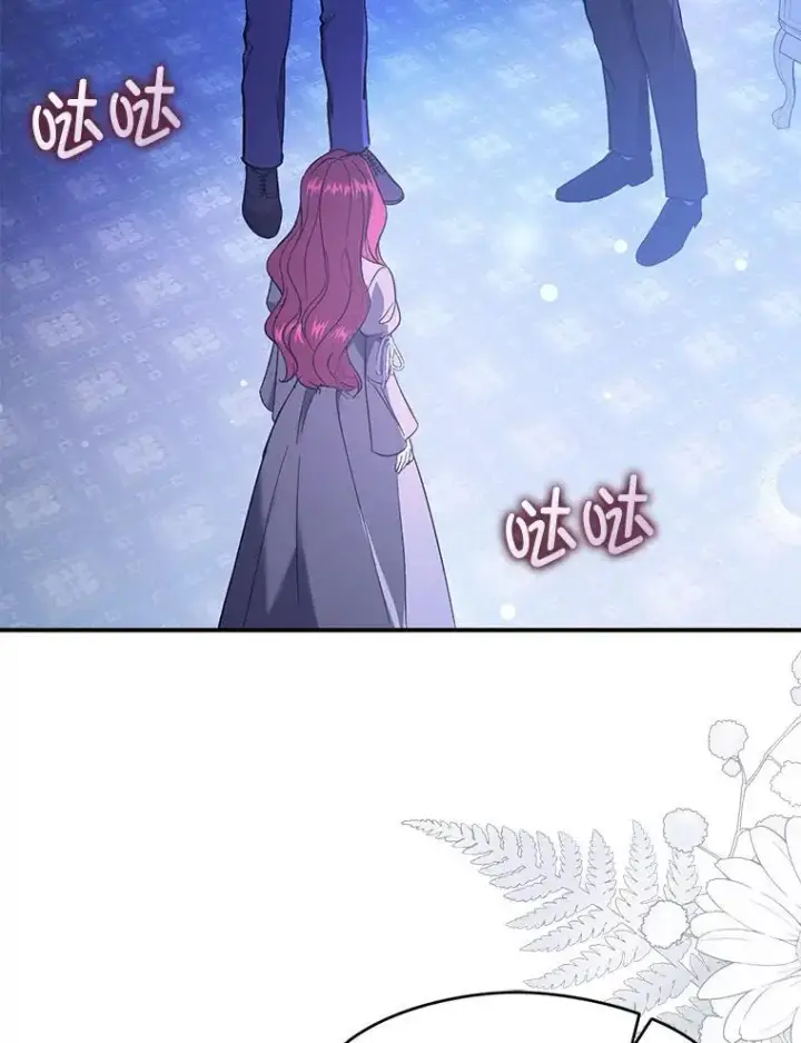 《并不是想引诱男主》73.解开误会图62