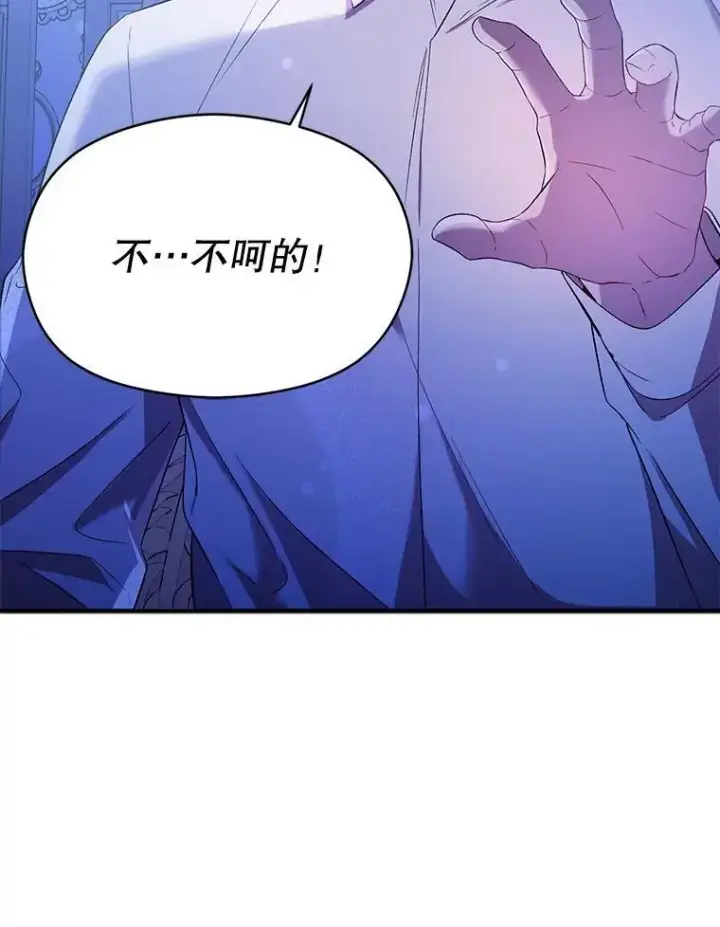 《并不是想引诱男主》73.解开误会图99