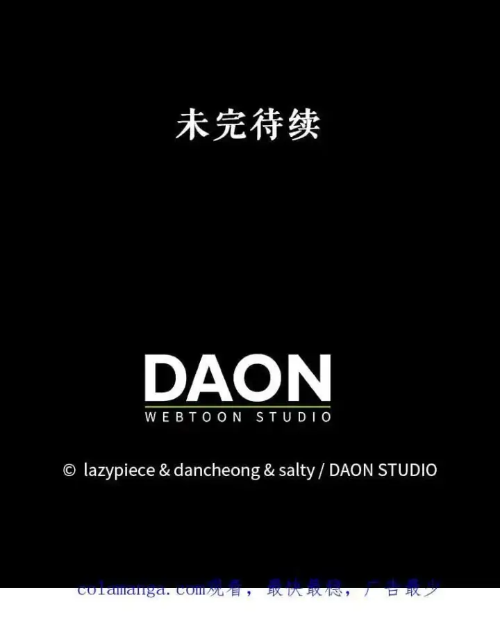 《并不是想引诱男主》76.直面挑战图123
