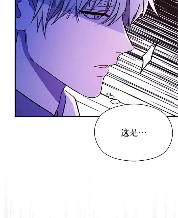 《并不是想引诱男主》76.直面挑战图38
