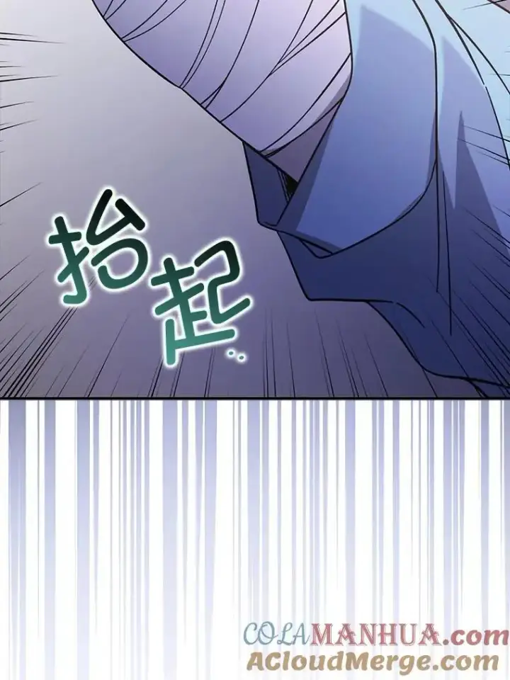 《并不是想引诱男主》76.直面挑战图89