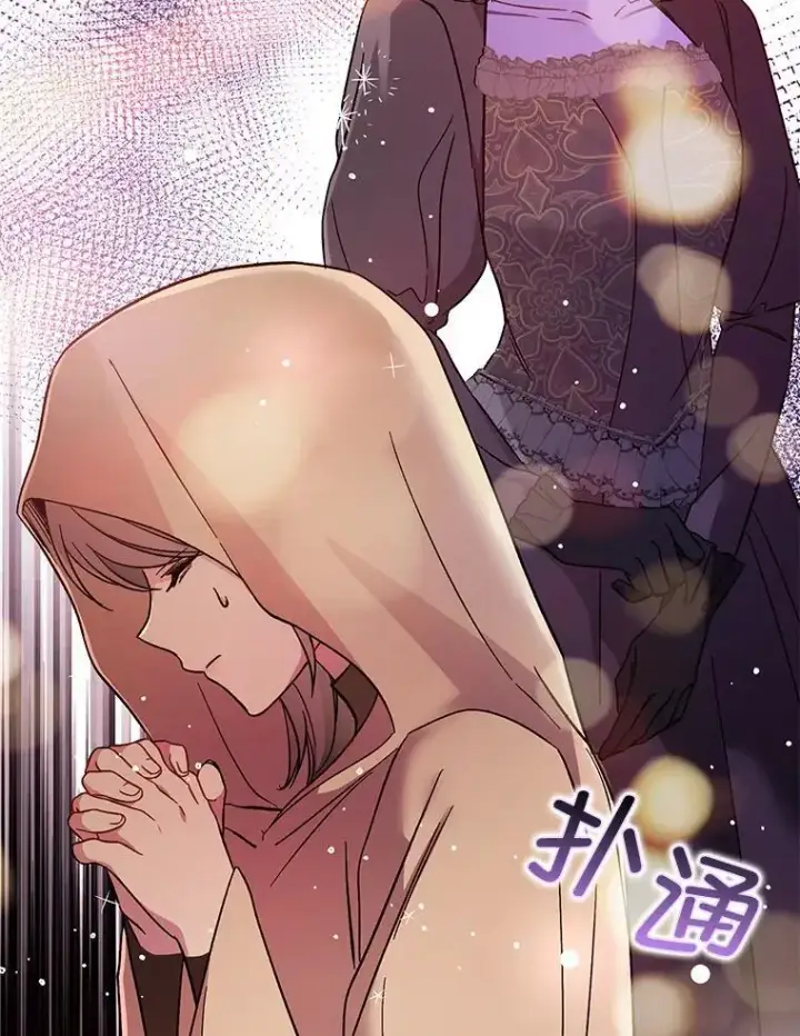《并不是想引诱男主》76.直面挑战图96