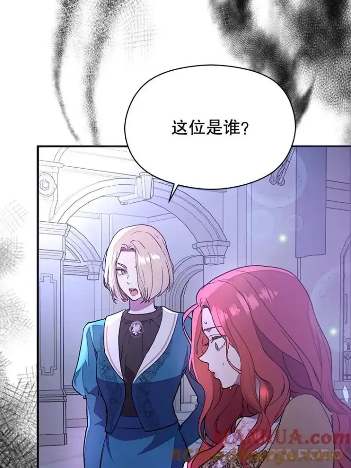 《并不是想引诱男主》72.婆婆找上门图109