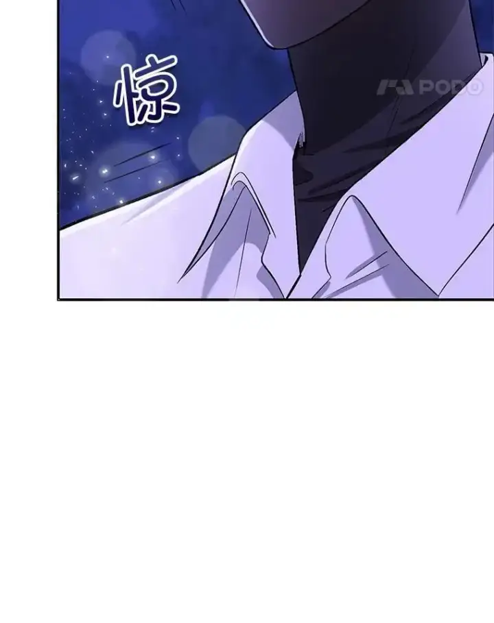 《并不是想引诱男主》72.婆婆找上门图11