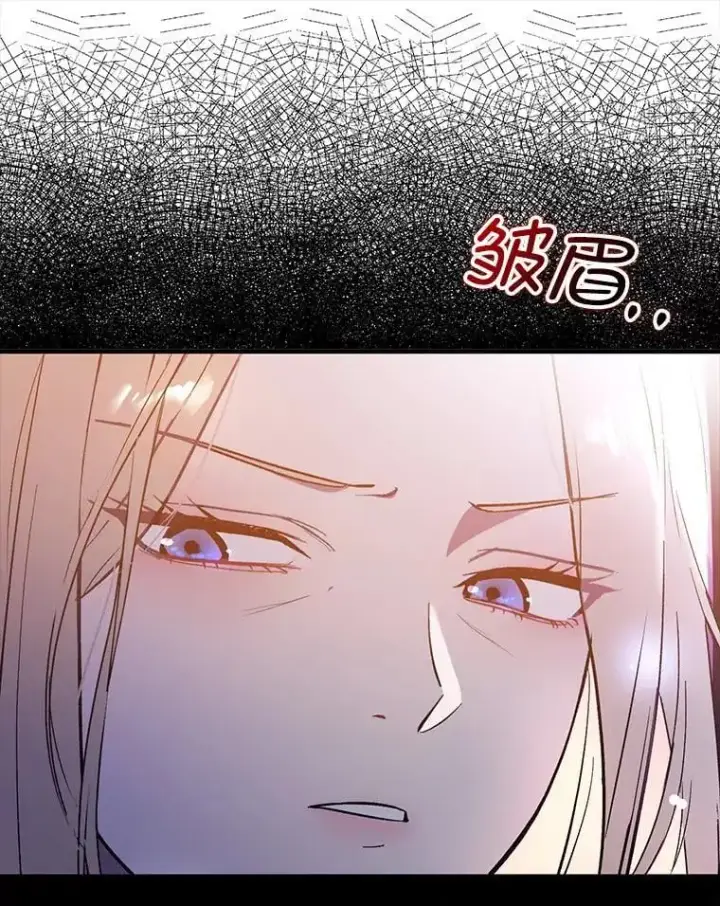 《并不是想引诱男主》72.婆婆找上门图114