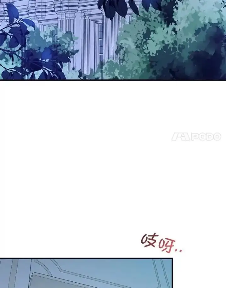 《并不是想引诱男主》72.婆婆找上门图42