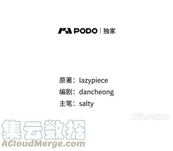 《并不是想引诱男主》0.恋爱教学图41