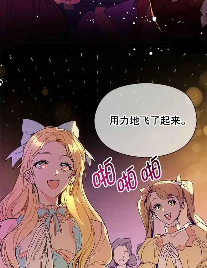 《并不是想引诱男主》1.来信图5
