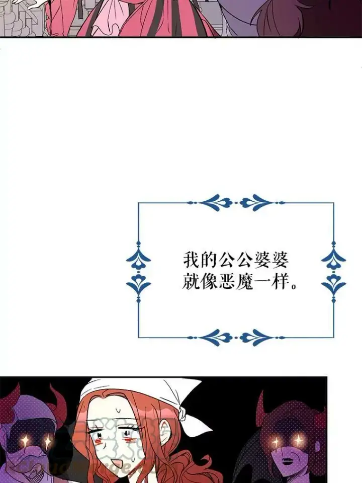 《并不是想引诱男主》1.来信图64