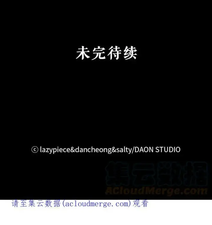 《并不是想引诱男主》1.来信图94