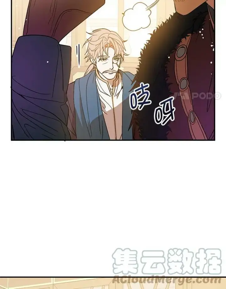 《并不是想引诱男主》2.卡拉布里亚图21