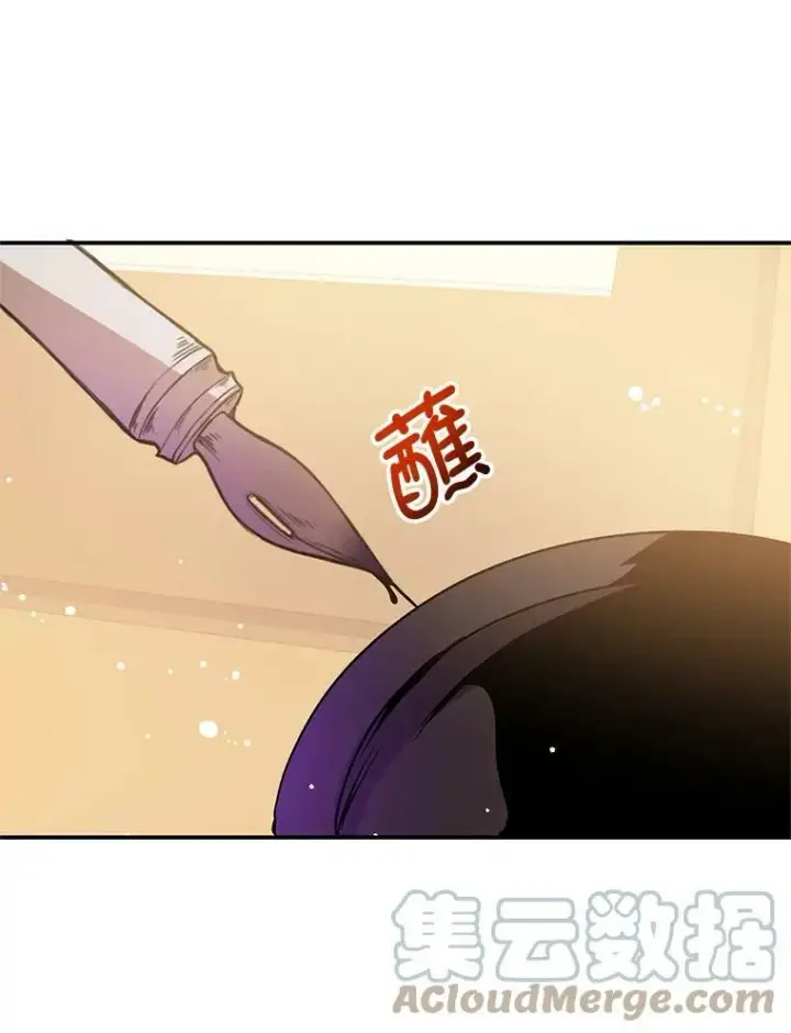 《并不是想引诱男主》2.卡拉布里亚图97