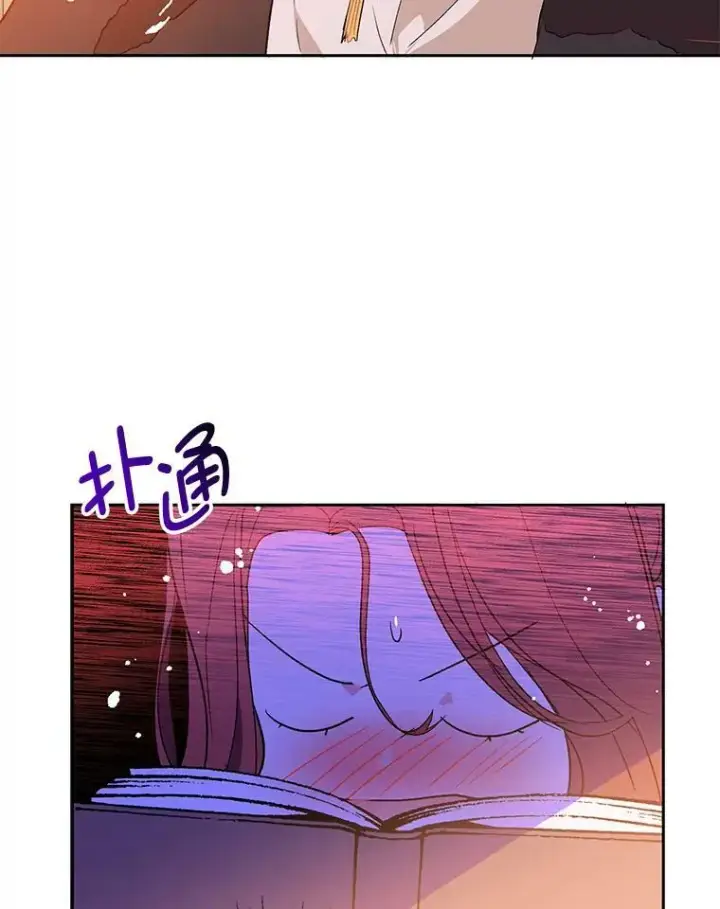 《并不是想引诱男主》3.见面图62