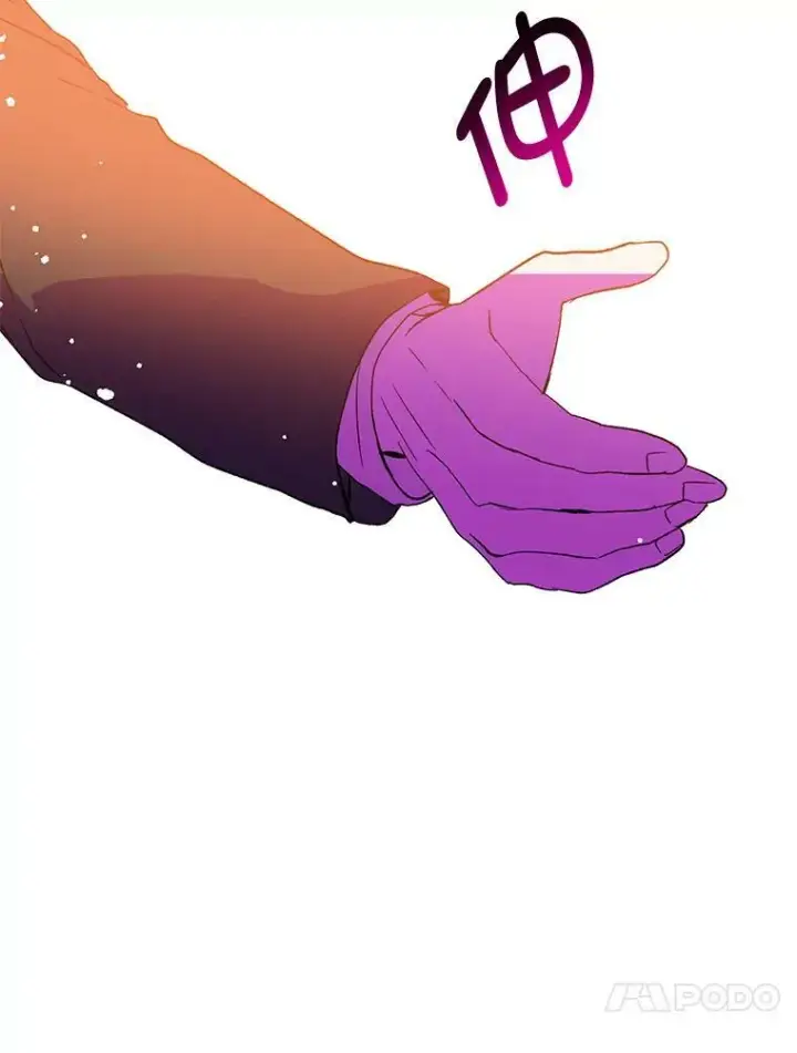 《并不是想引诱男主》3.见面图77