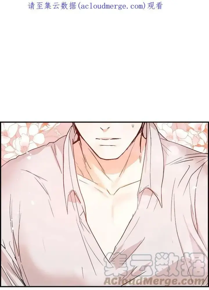 《并不是想引诱男主》4.理论图115