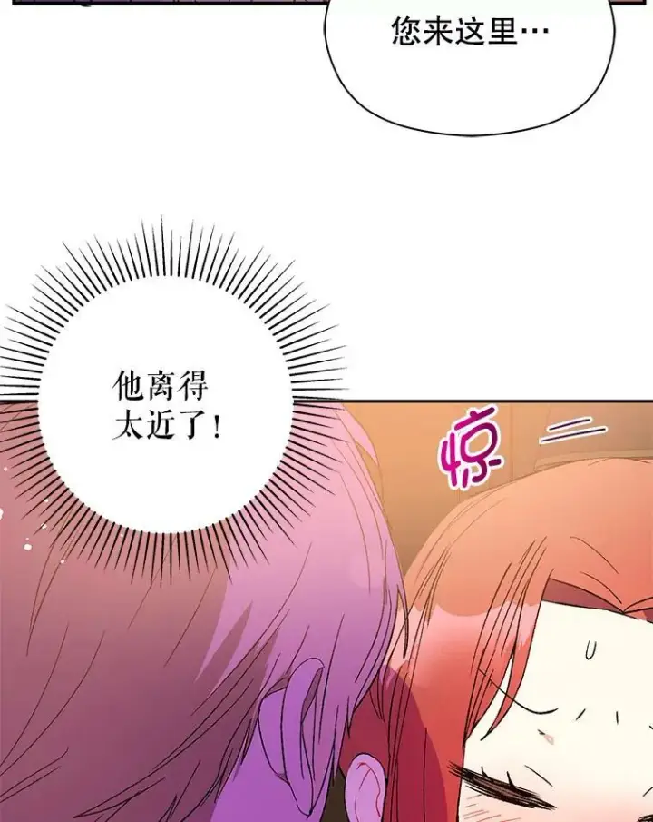 《并不是想引诱男主》4.理论图2