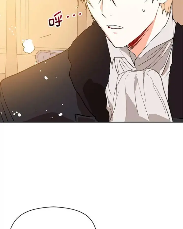 《并不是想引诱男主》4.理论图26