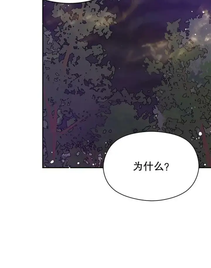 《并不是想引诱男主》4.理论图56