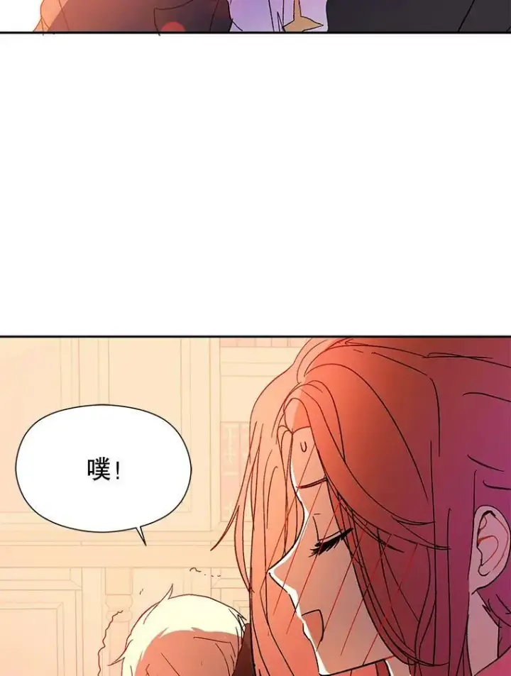 《并不是想引诱男主》4.理论图64