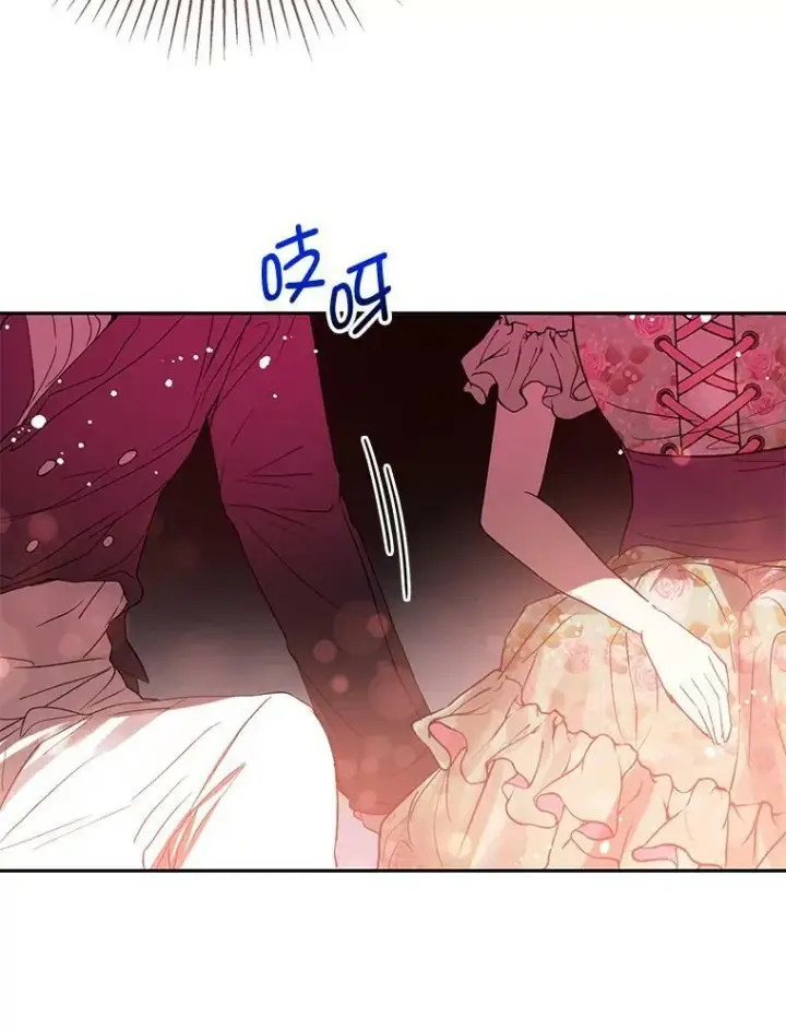 《并不是想引诱男主》4.理论图71