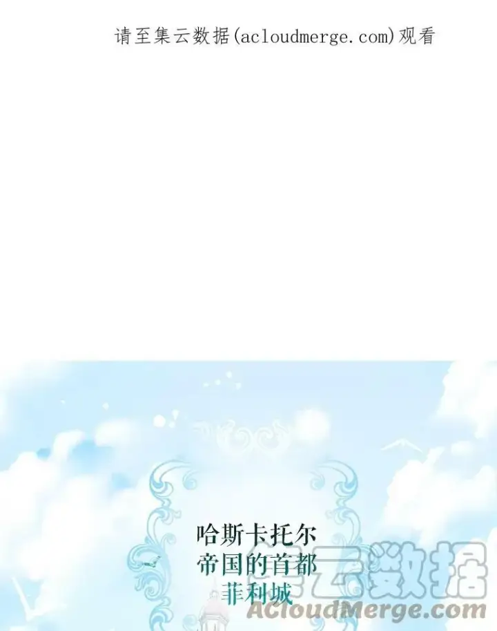 《并不是想引诱男主》5.验证理论图105