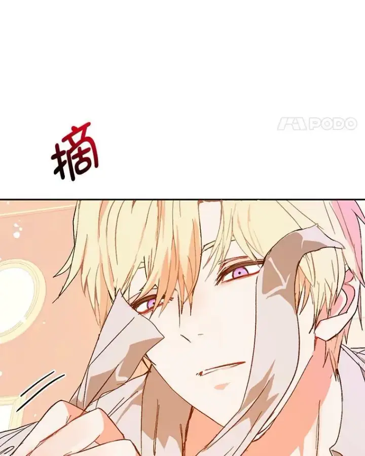 《并不是想引诱男主》5.验证理论图38