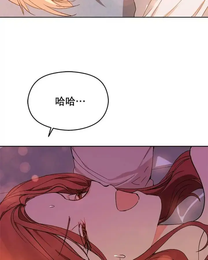 《并不是想引诱男主》5.验证理论图44