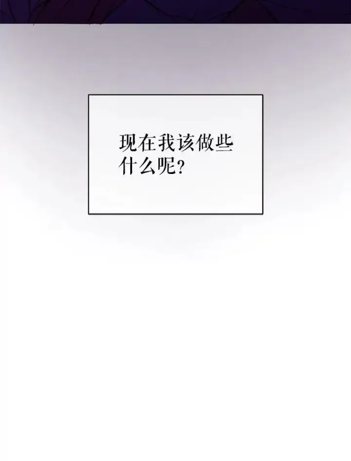 《并不是想引诱男主》5.验证理论图6