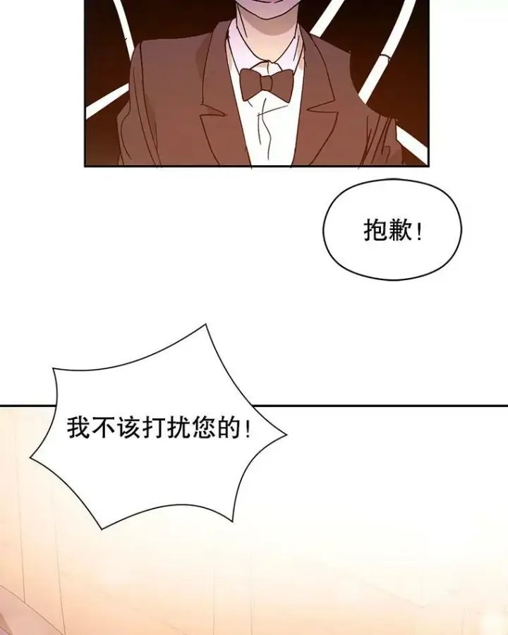 《并不是想引诱男主》5.验证理论图60