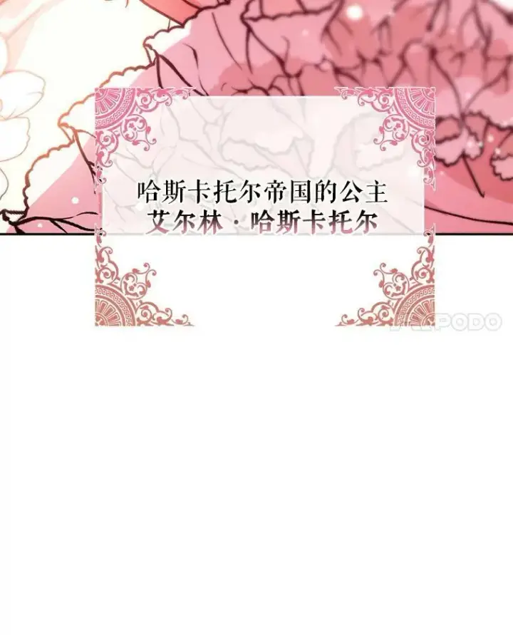 《并不是想引诱男主》5.验证理论图88