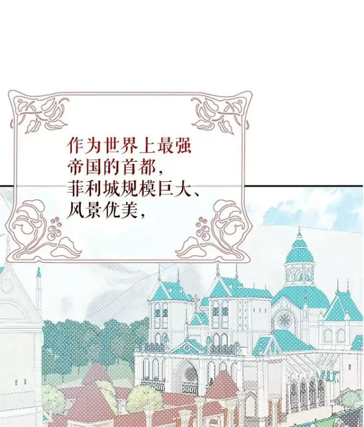 《并不是想引诱男主》6.秘密图3