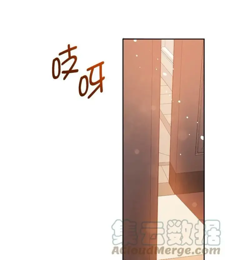 《并不是想引诱男主》6.秘密图43