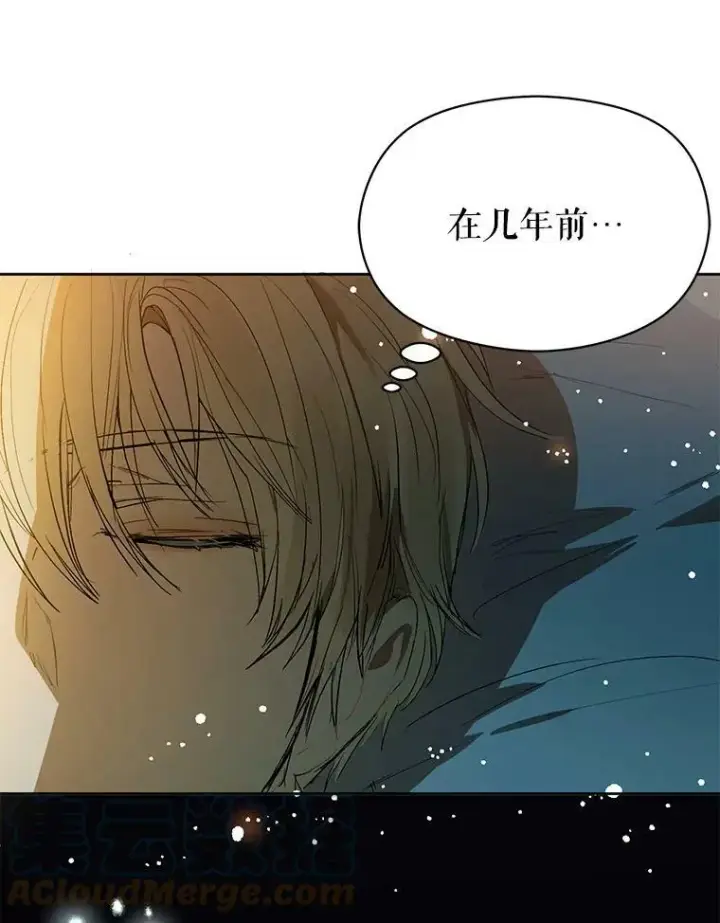 《并不是想引诱男主》8.一见钟情图16