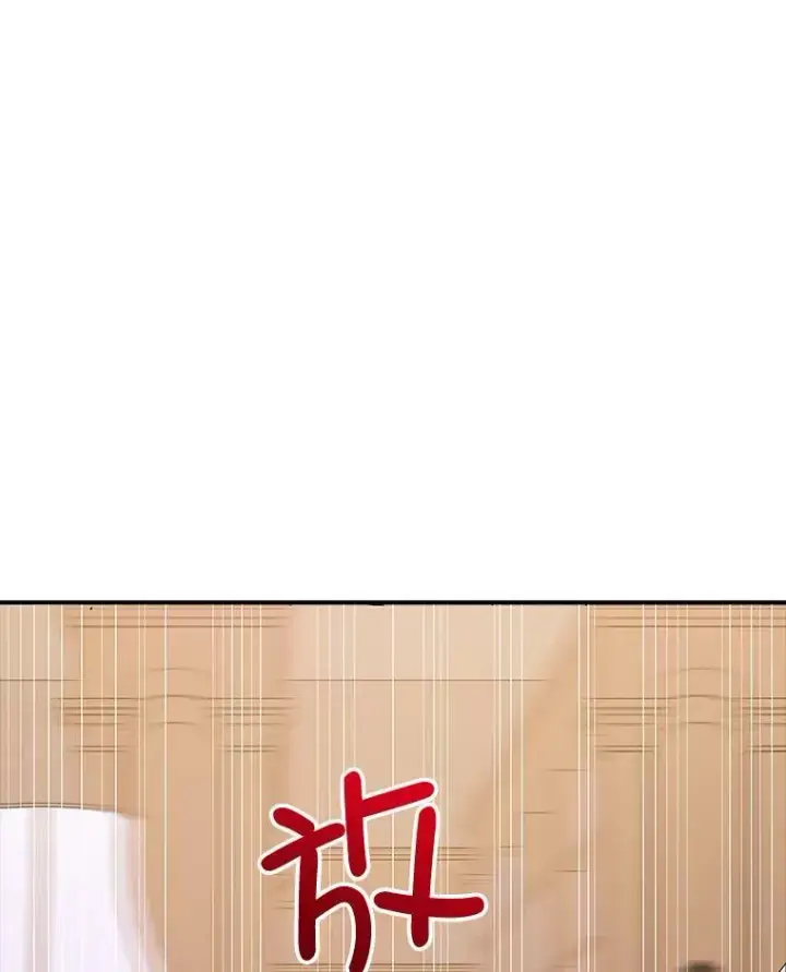《并不是想引诱男主》8.一见钟情图23