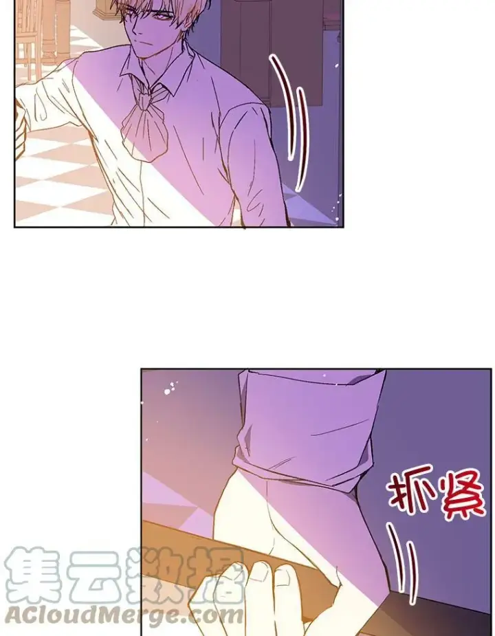 《并不是想引诱男主》8.一见钟情图34