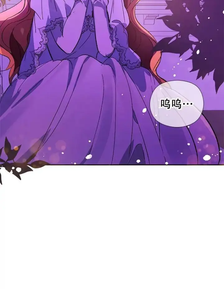 《并不是想引诱男主》8.一见钟情图38