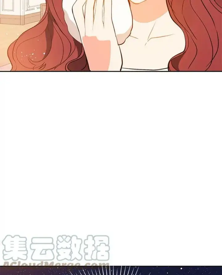 《并不是想引诱男主》9.忘记图13