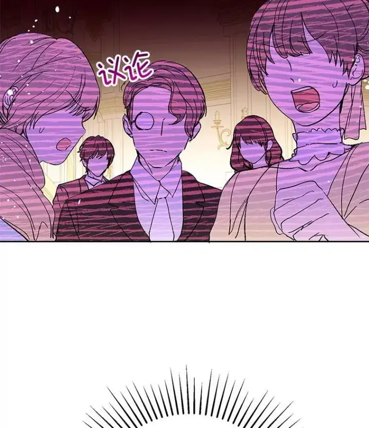 《并不是想引诱男主》9.忘记图27