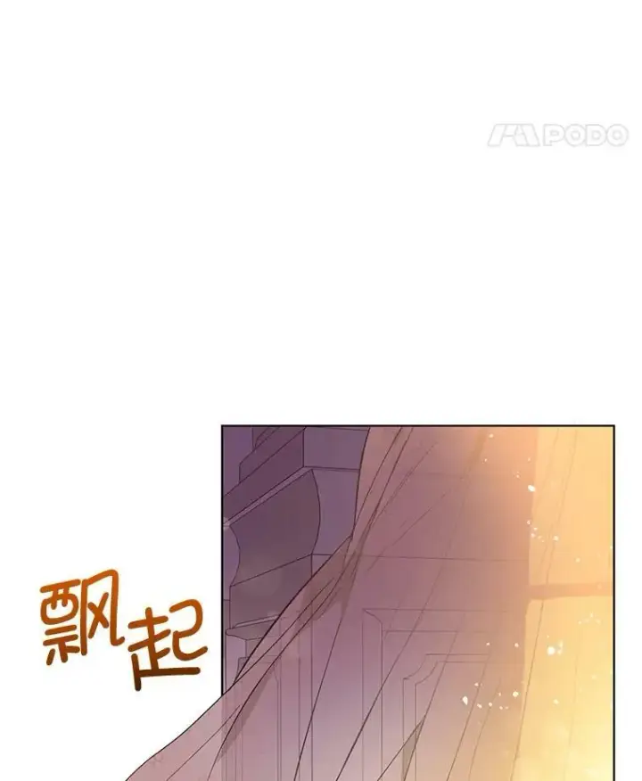 《并不是想引诱男主》9.忘记图54