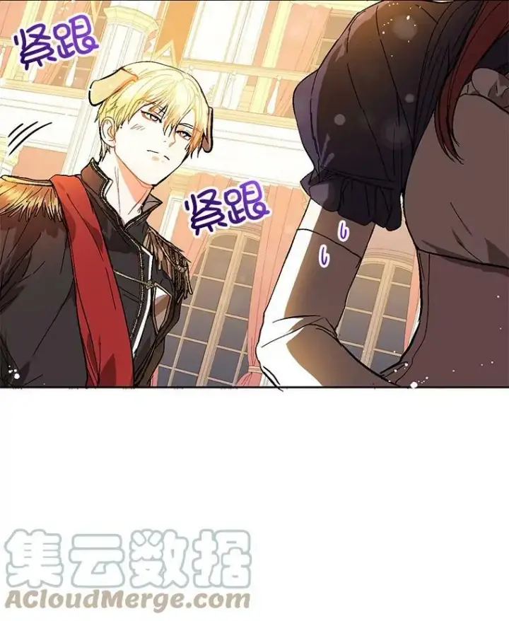 《并不是想引诱男主》10.快回去图25
