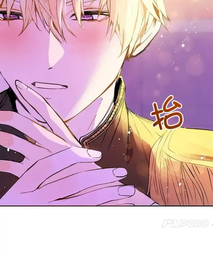 《并不是想引诱男主》10.快回去图56