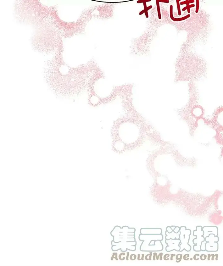 《并不是想引诱男主》10.快回去图58