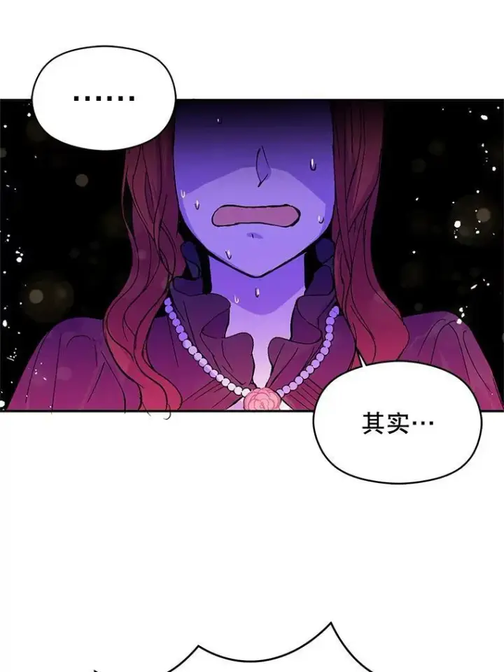 《并不是想引诱男主》10.快回去图59