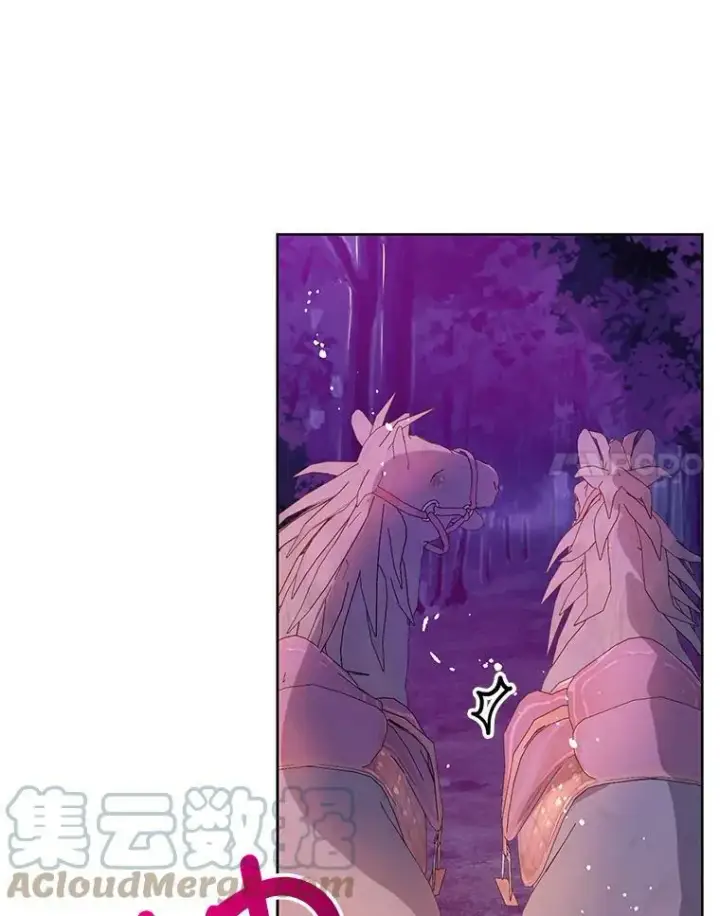 《并不是想引诱男主》11.占卜图77