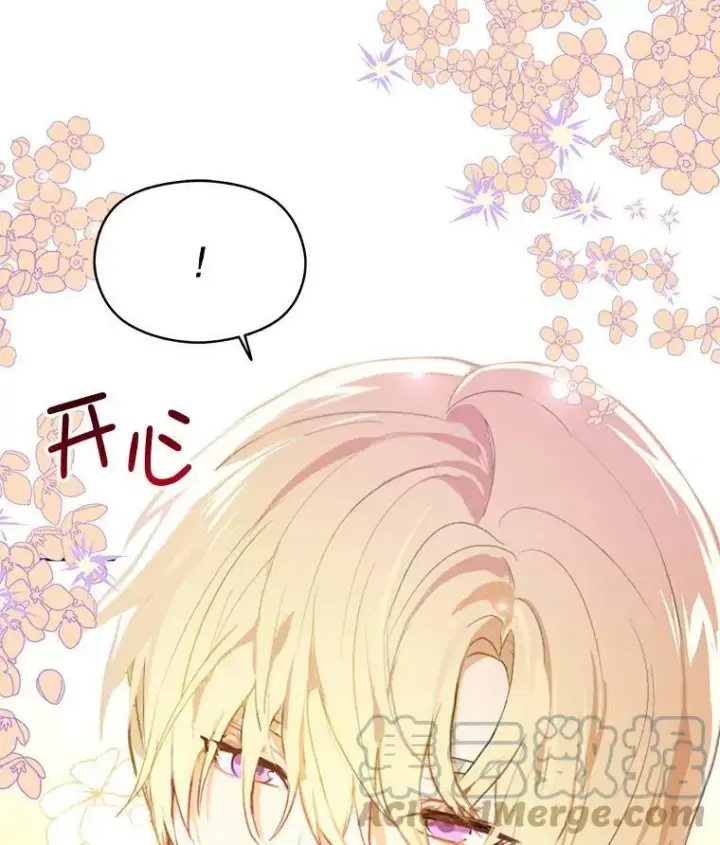 《并不是想引诱男主》12.拉·弗洛伊德图13
