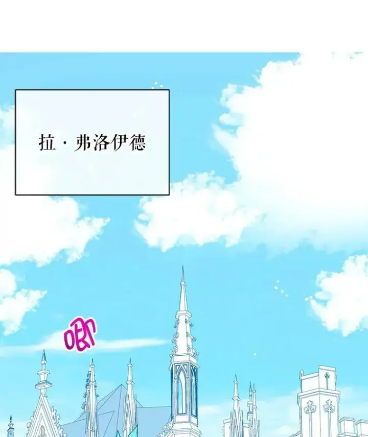 《并不是想引诱男主》13.拒绝图3