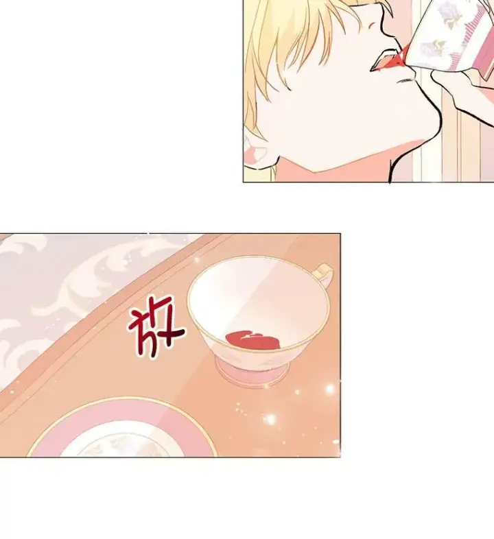 《并不是想引诱男主》13.拒绝图90