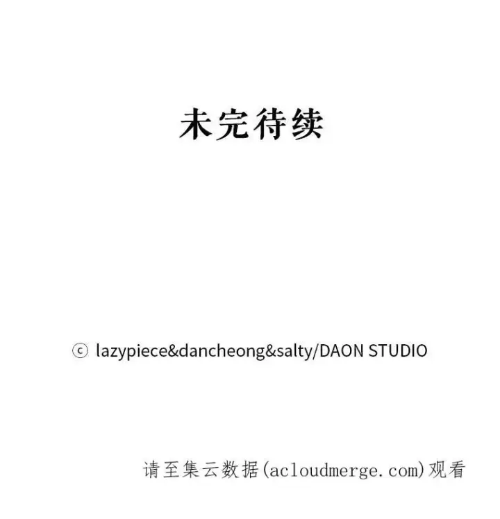 《并不是想引诱男主》16.匹拉内塔伦图102