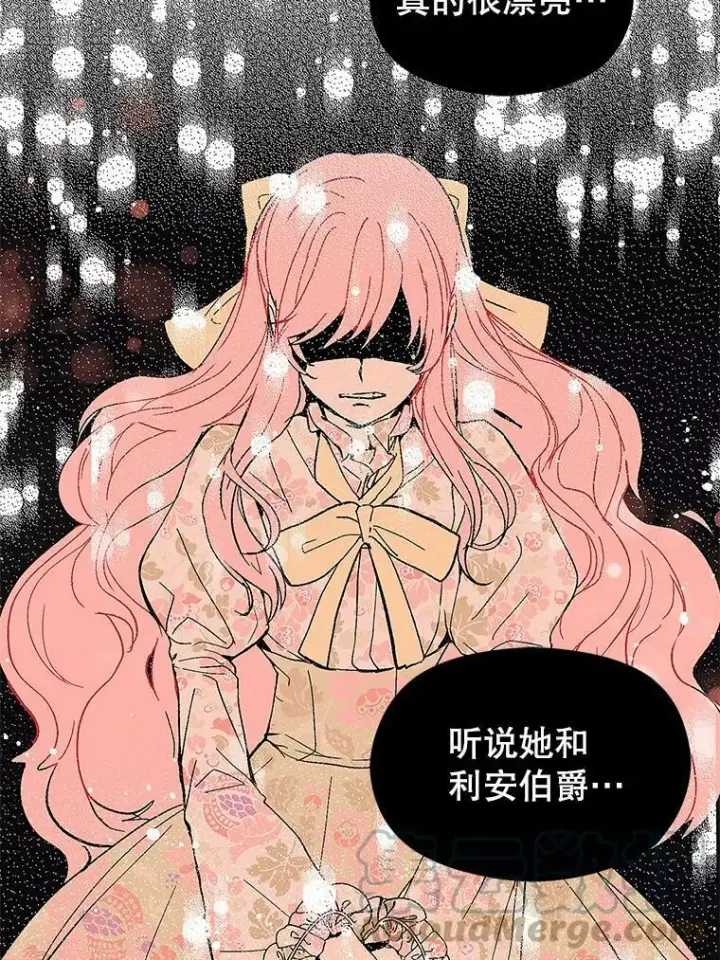 《并不是想引诱男主》16.匹拉内塔伦图45